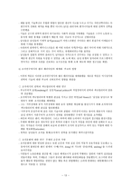페미니즘과 노동-13