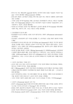 페미니즘과 노동-15