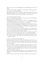 페미니즘과 노동-17