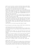 페미니즘과 노동-19