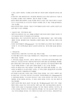 페미니즘과 노동-20
