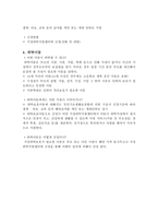 광주광역시 가정위탁지원센터-7
