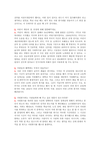광주광역시 가정위탁지원센터-9