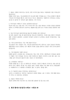 광주 YMCA광주청소년상담복지센터 기관 방문-7