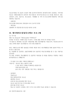광주 YMCA광주청소년상담복지센터 기관 방문-8