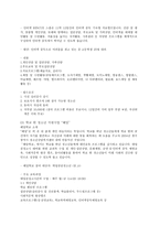 광주 YMCA광주청소년상담복지센터 기관 방문-9