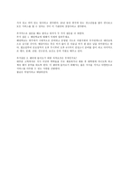 광주 YMCA광주청소년상담복지센터 기관 방문-11