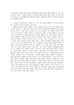 사형제도 폐지 찬성-2
