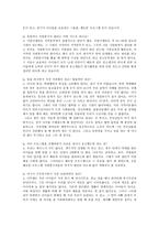 광주 아동보호 전문기관 어린이재단-3