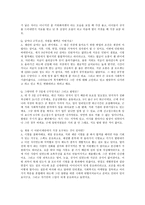 광주 아동보호 전문기관 어린이재단-4