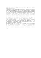 광주 아동보호 전문기관 어린이재단-5