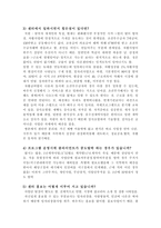 광주서구 상무 지역 자활센터 방문-5