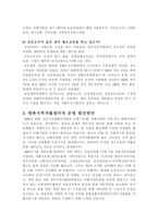 광주서구 상무 지역 자활센터 방문-6