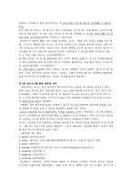 현대 M카드 광고 분석-3