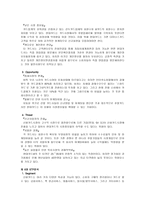 현대 M카드 광고 분석-13