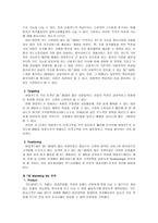 현대 M카드 광고 분석-14