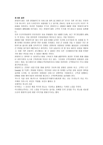 현대 M카드 광고 분석-16