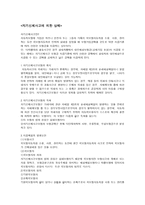 자기 신체 사고무 보험 자동차상해 다른 자동차 운전담보특약 포함-2