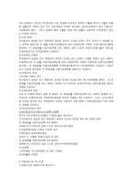 자기 신체 사고무 보험 자동차상해 다른 자동차 운전담보특약 포함-4