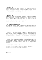 자기 신체 사고무 보험 자동차상해 다른 자동차 운전담보특약 포함-10