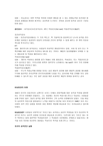 심리테스트 퍼즐과 게임-3