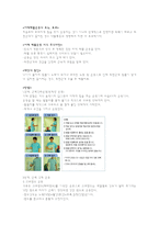 어깨 재활운동 필라테스 재활프로그램1-2