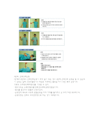 어깨 재활운동 필라테스 재활프로그램1-4