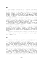 심리상담 불평 허무 수음 자살-1