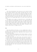 심리상담 불평 허무 수음 자살-2
