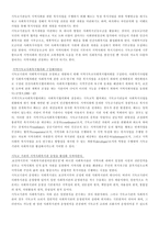 PASSION과 복지 느낌표-6