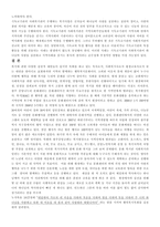 PASSION과 복지 느낌표-7