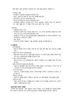 항공우주보험 항공우주보험-3