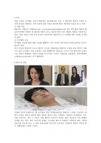 드라마 여왕의 꽃 속의 정신장애 특징분석-3