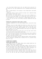 글로벌 문화 사이버 스페이-3