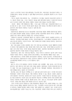 글로벌 문화 사이버 스페이-5