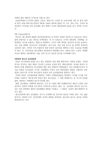 글로벌 문화 사이버 스페이-7