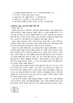 종교개혁자들의 예배 신학-5