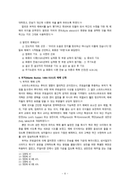 종교개혁자들의 예배 신학-6