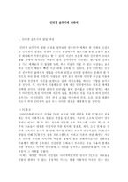 인터넷 글쓰기에 대하여-1