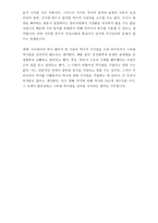 드라마 역사왜곡에 관한 찬성 반대토론-2