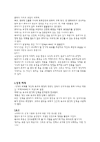 머레이의 욕구 및 동기 이론1-5