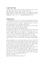 머레이의 욕구 및 동기 이론1-10