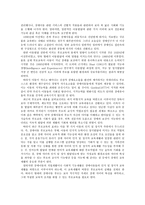 장애아동 부모교육-7
