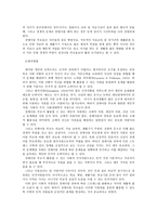 장애아동 부모교육-9