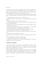 장애아동 부모교육-10