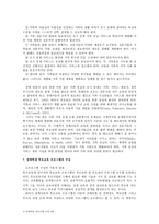 장애아동 부모교육-12
