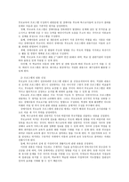 장애아동 부모교육-13