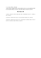 일과 젠더 가족과 젠더-8