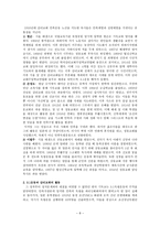 민족의 십자가를 등에 지고 일제 식민지 시대의 감리교회_735-8