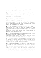 광고의 종류 광고의 종류-3